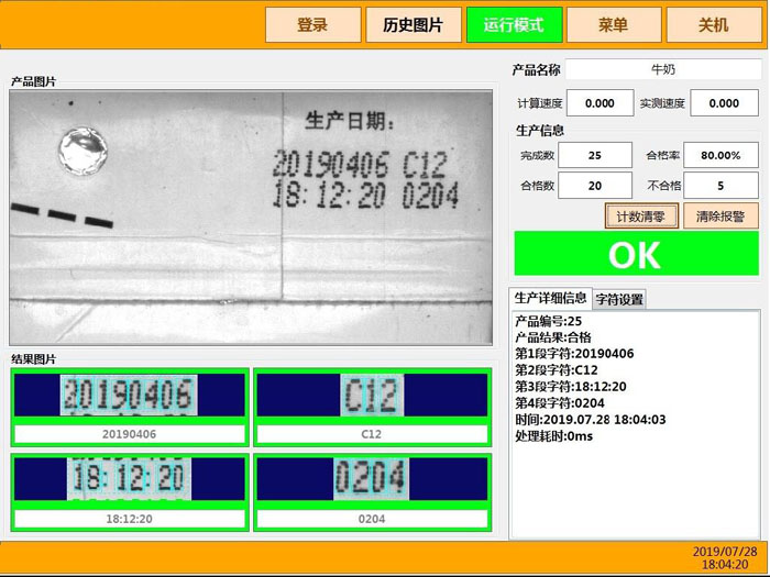 PTE检测剔除一体式分111.jpg